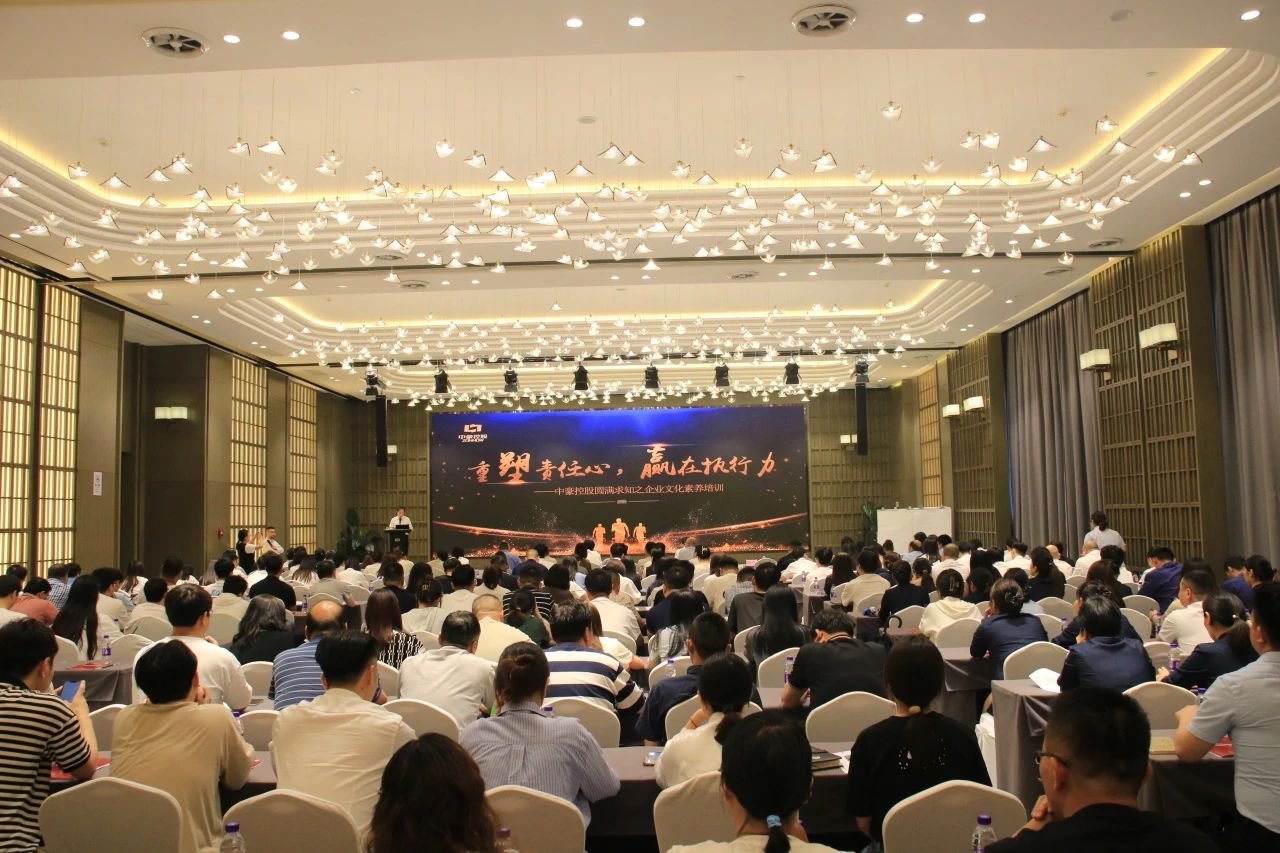 重塑责任心，赢在执行力 &mdash;&mdash; 尊龙官方集团举行圆满求知之企业文化素养培训
